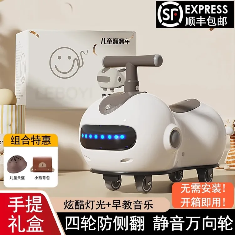 儿童花生扭扭车1-3岁宝宝2溜溜车婴儿满一周岁礼物男孩女童防侧翻