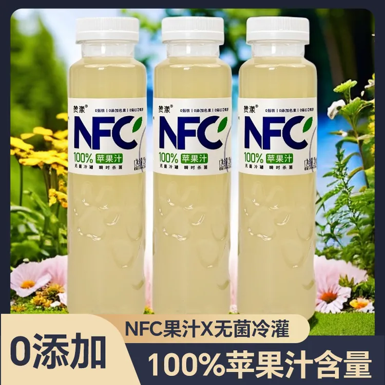 NFC100％果汁苹果汁0添加果蔬汁饮品配料干净整箱装畅饮350ml*6瓶
