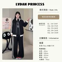 ◆肯豆私服！硬控早八人◆W1401韩版撞色条纹裤子套装加肥休闲套装女