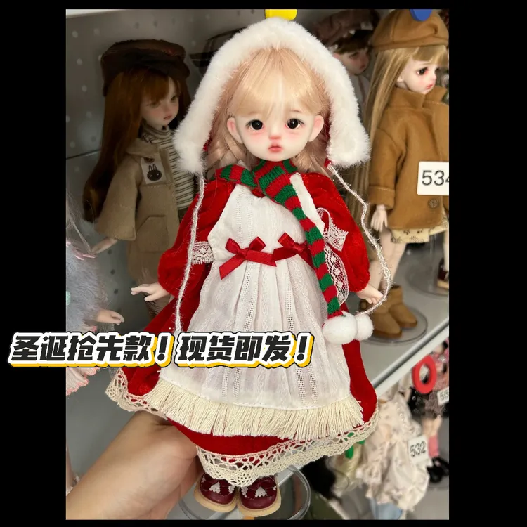 30cm六分手绘改妆胶皮娃娃可爱可换装摆件高颜值礼物（默认微瑕）