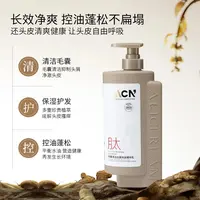 AC107  红没药醇多肽毛囊清洁洗发精华乳500ml【洗发水】