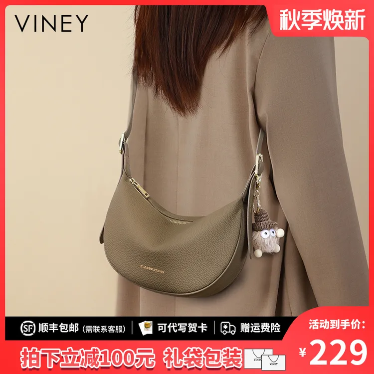 Viney包包女包2025新款休闲时尚腋下斜挎包高级感饺子包单肩小包
