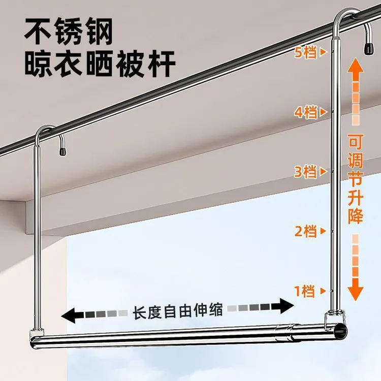 晾衣杆阳台吊挂伸缩凉衣杆免打孔悬挂式不锈钢晒被子床单专用神器