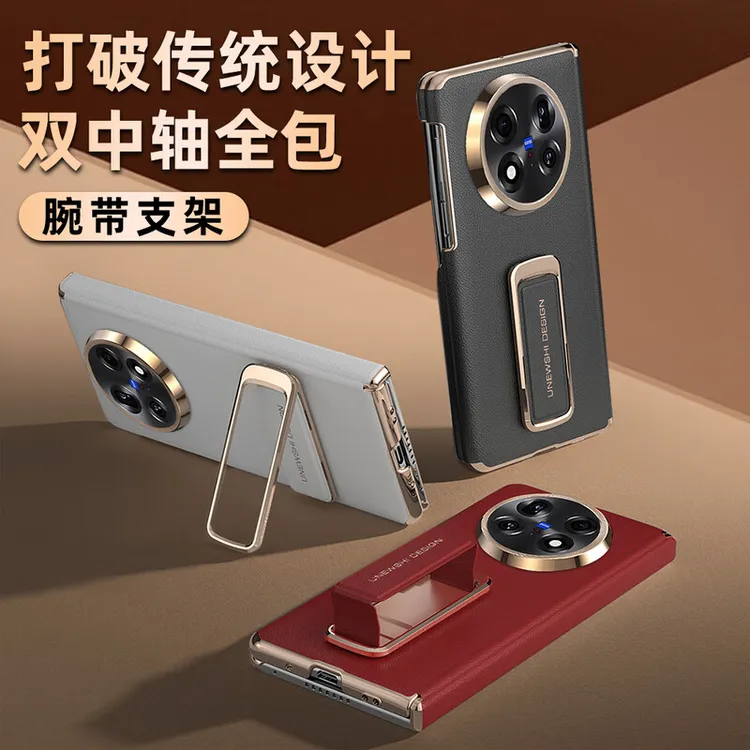 适用vivo x fold5手机壳双中轴全包-腕带旋转支架真牛皮超薄亲肤