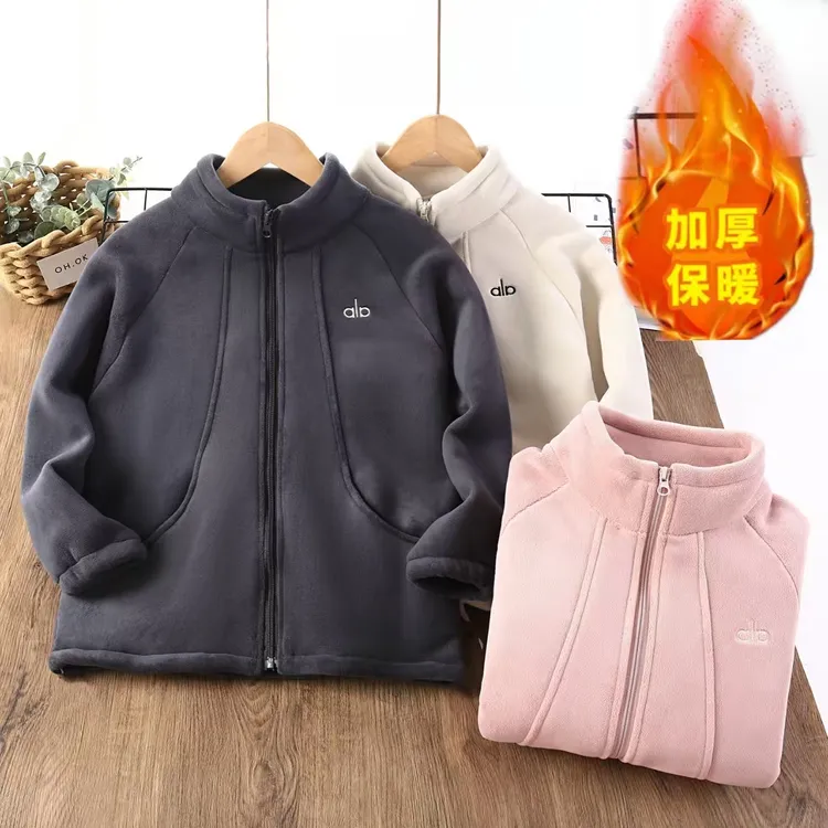 【实体品质】奥粒绒加厚儿童男女保暖冬款休闲立领亲子装外套内搭