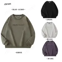 【登山棉】秋季高品f凹凸钢印字母圆领百搭长袖打底卫衣 8002