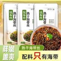 伊乃人家熟干海带丝五单优先发货泡发可食适合凉拌炖汤炒菜