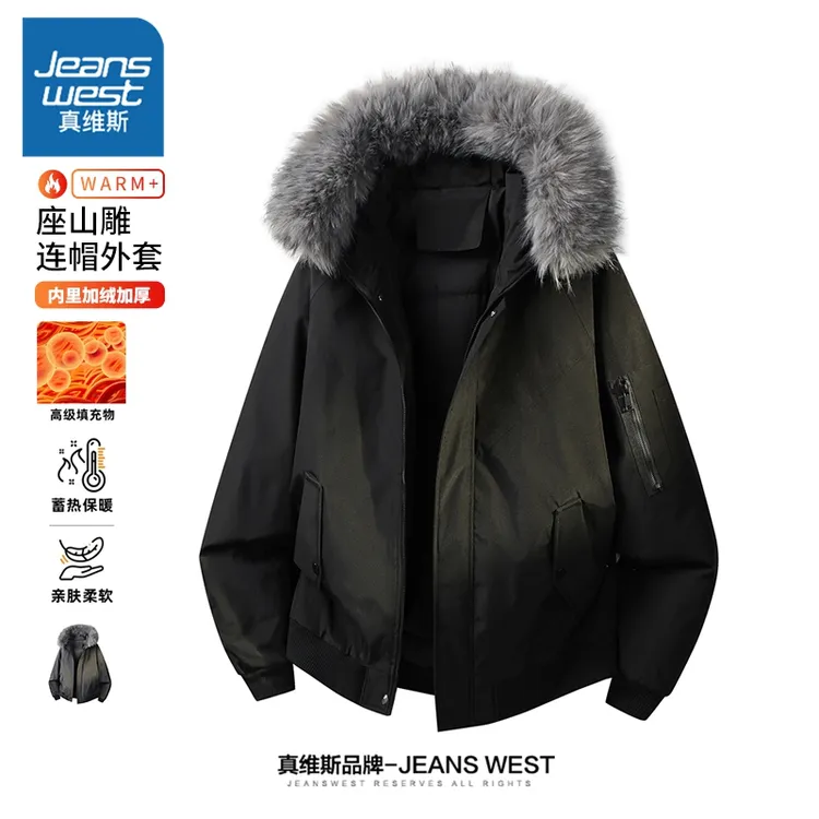 真维斯秋冬季棉服男士防寒飞行员外套2026新款连帽款毛领连帽棉衣