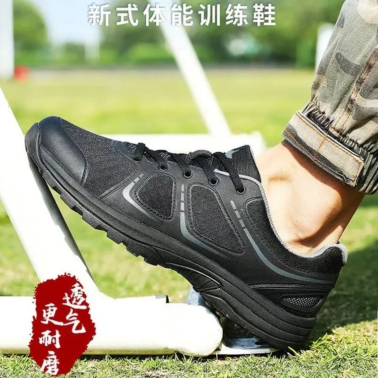 新式体能训练鞋黑色作训鞋男超轻耐磨跑步鞋解放鞋胶鞋 