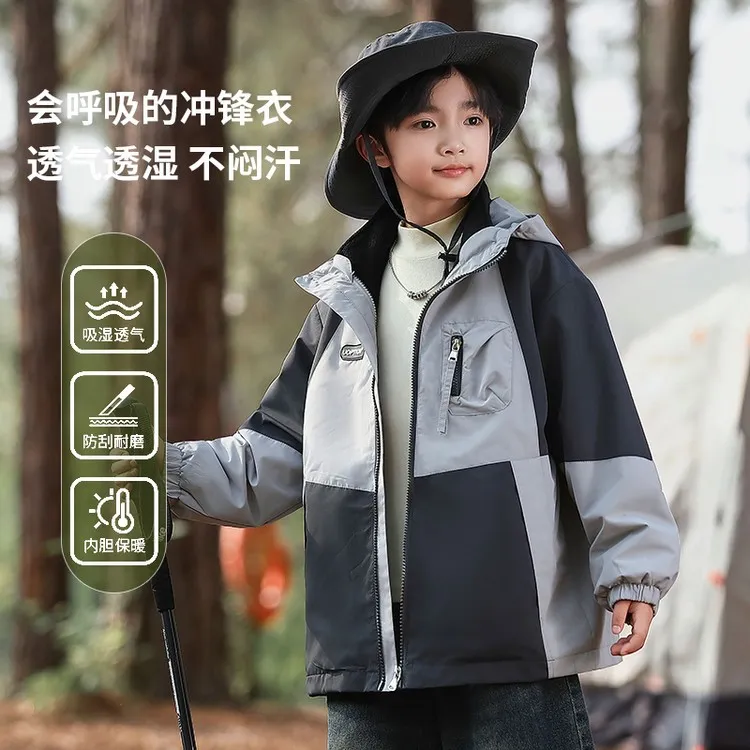 男童工装外套春秋款中大童摇粒绒冲锋衣运动男孩三合一防风水衣服