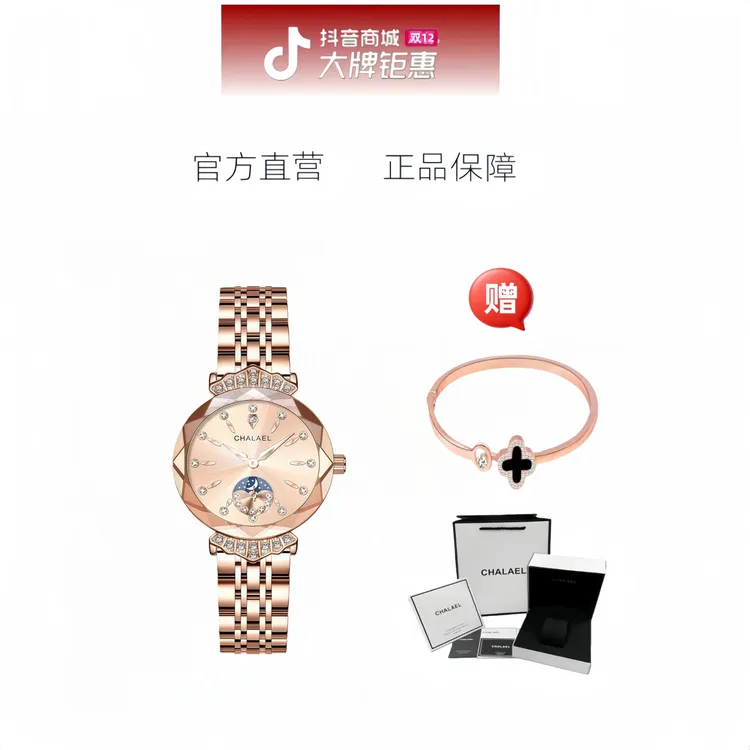 全球购【官方正品】瑞士名牌手表时尚气质手表礼物ootd轻奢经典送礼商品图