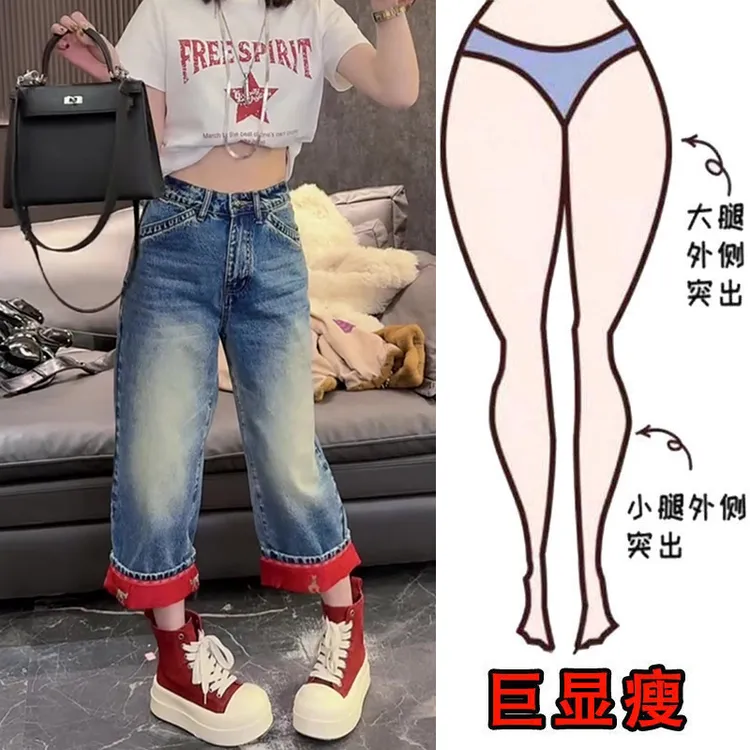 早春新款红边撞色时尚刺绣牛仔裤高腰显瘦水洗复古韩版直筒八分裤