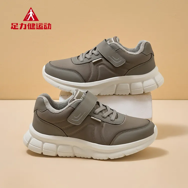 足力健老人鞋2026春季新款加绒加厚棉鞋舒适透气软底软面爸妈鞋子
