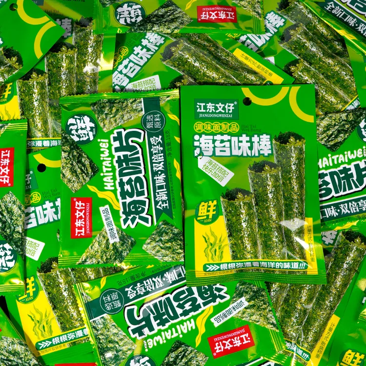 海苔味辣条香辣零食辣棒湖南辣片8090后儿时麻辣面筋解馋辣味小吃