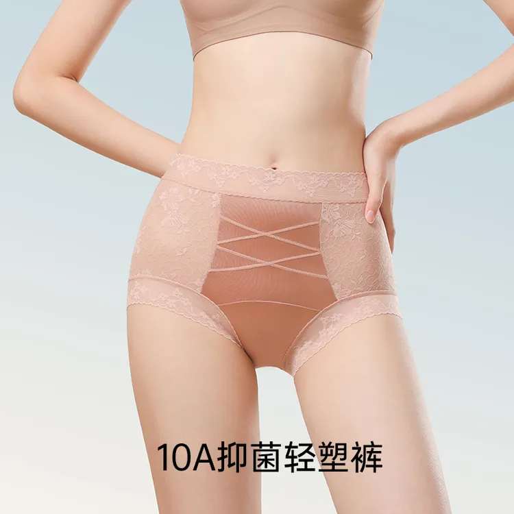 高腰收腹裤10A加长桑蚕丝抗菌裆轻塑裤产后塑形无痕提臀大码内裤
