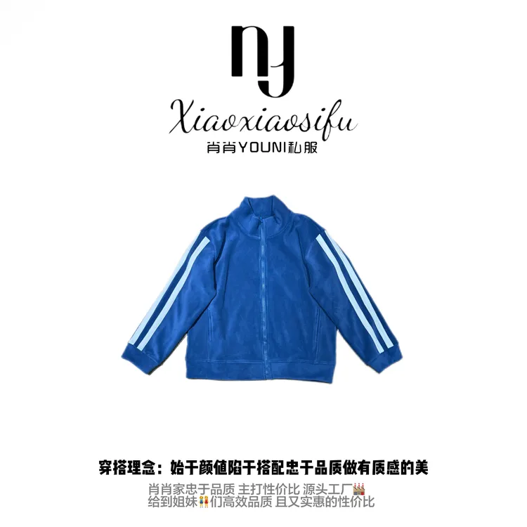 肖肖家「冰岛冷冬」加厚立领拉链外套双杠白条纹点缀休闲百搭单品