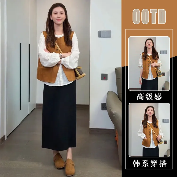 2025新款秋季穿搭复古叠穿无袖背心马夹外套纯色衬衫半身裙三件套
