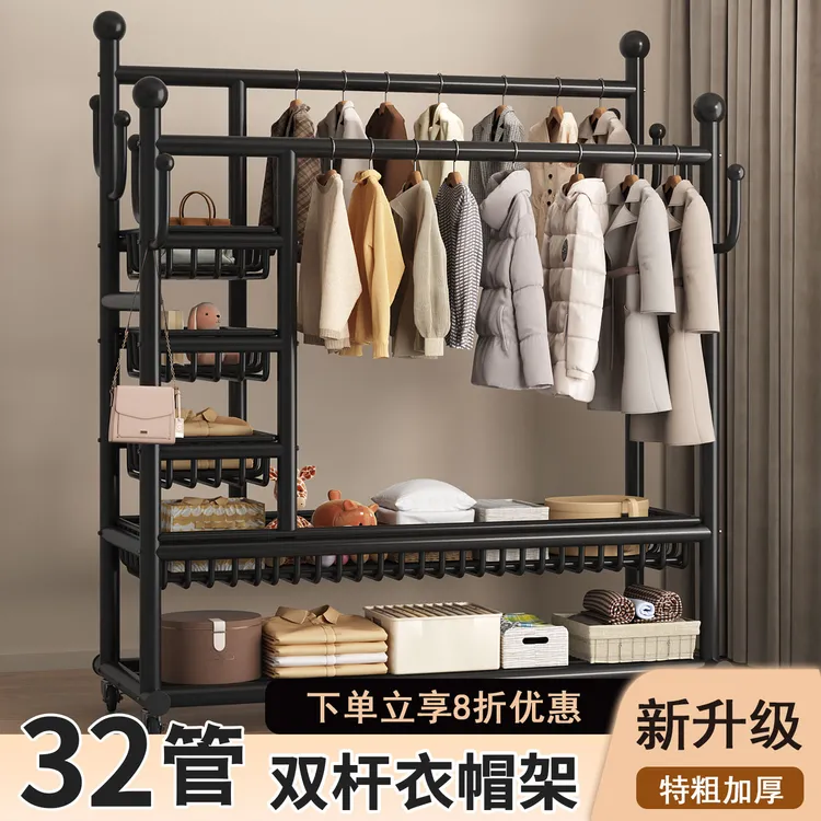 衣帽架落地卧室家用挂衣架挂杆置物晾衣架加粗加厚可衣架子落地式