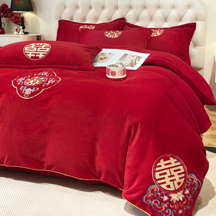 牛奶大红色刺绣冬季珊瑚绒婚庆床上用品陪嫁被套结婚四件套女方绒