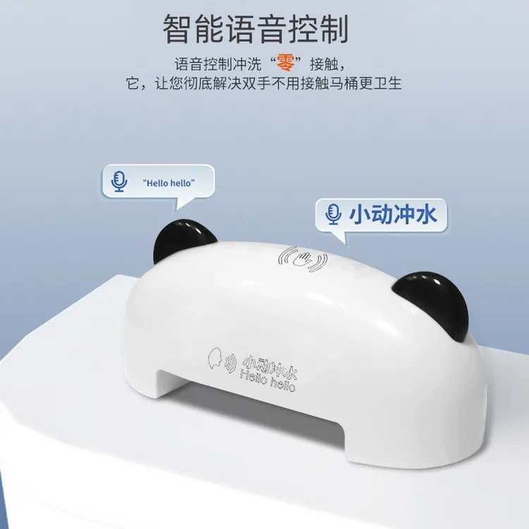 deHub智能语音马桶冲水器感应按压器马桶红外感应免接触自动冲水