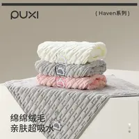 朴西【直播】加厚珊瑚绒毛巾不掉毛可擦脚2025柔软纯棉吸水擦手巾