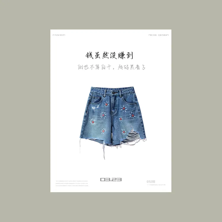 【韩哥女装】“冰凉一夏”水洗蓝钉珠做旧牛仔短裤7275