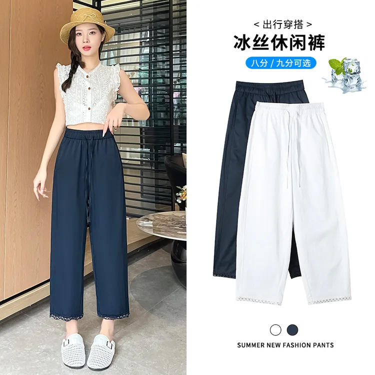 夏季冰丝窄版休闲直筒裤女2025年新品蕾丝花边小个子百搭九分裤子