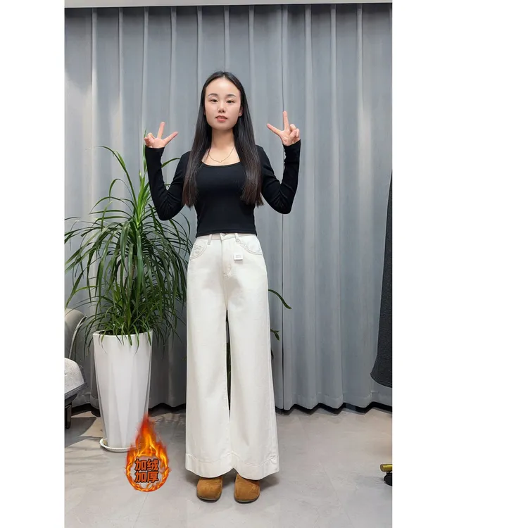 高腰显瘦水洗牛仔裤常规阔腿裤无弹牛仔小个子女秋冬五色加绒加厚