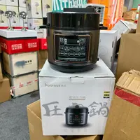 高压锅家用多功能【颜色随机】