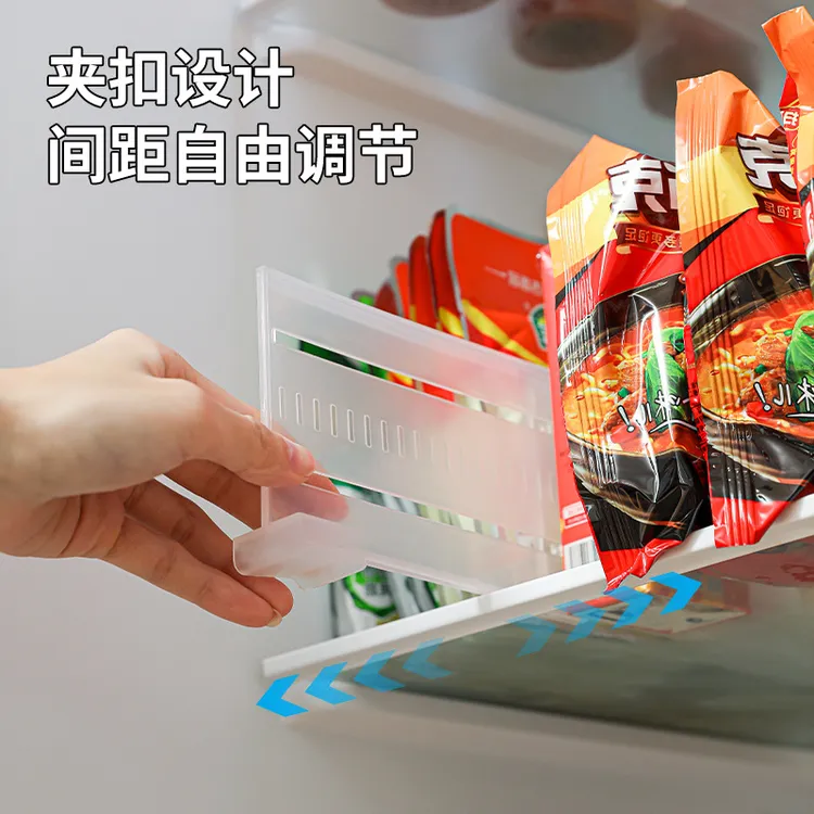 透明抽屉式可伸缩简约创意冰箱收纳盒置物架整理盒储物盒冰箱分隔