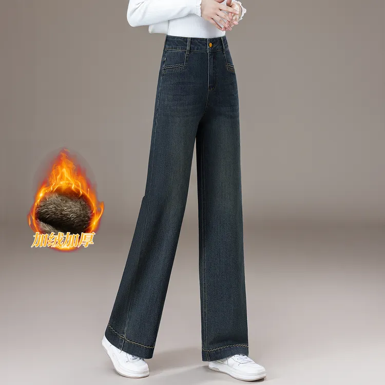 窄版阔腿牛仔裤女2025秋冬新款加绒加厚高腰宽松垂感休闲直筒裤子