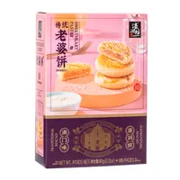 老婆饼澳门中式糕点手工广东特产休闲零食