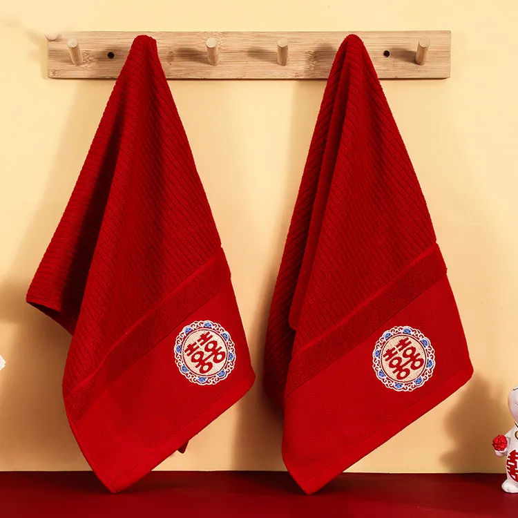 结婚红毛巾一对纯棉喜字毛巾柔软吸水家用毛巾擦脸面巾婚宴回礼