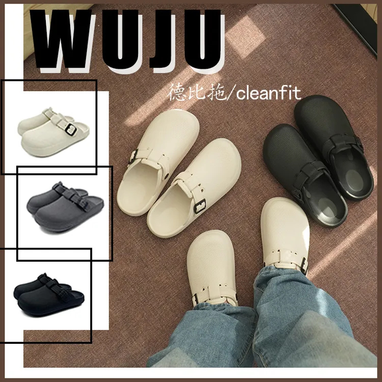 WUJU男士拖鞋夏季新款Cleanfit百搭外穿勃肯防滑通勤女生包头鞋