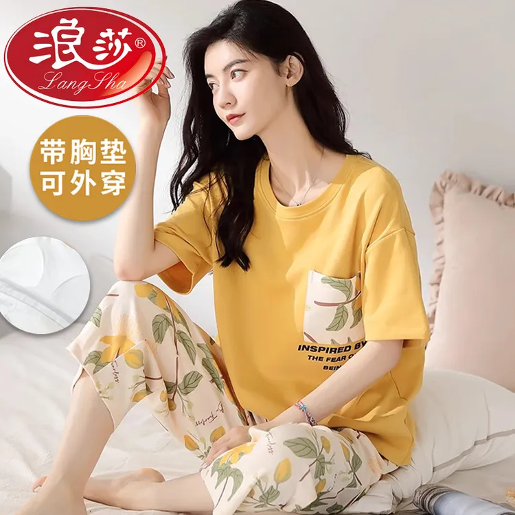 浪莎2025年新款带胸垫睡衣女士夏季薄款短袖七分裤时尚休闲家居服