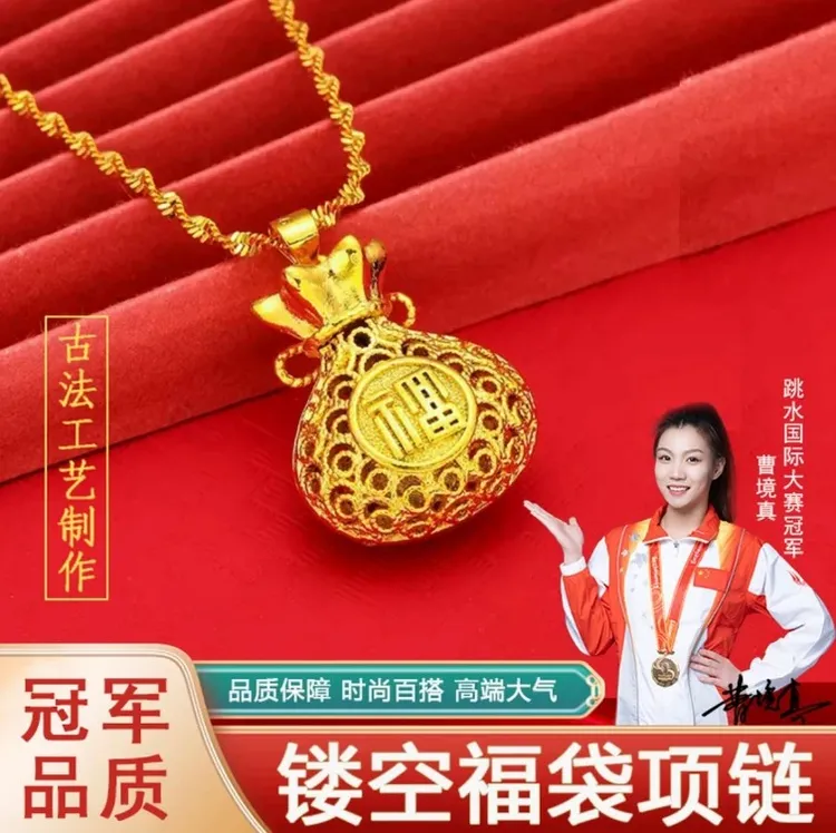 【老凰祥精品】精工时尚百搭复古镂空古法花丝福袋精美吊坠商品图