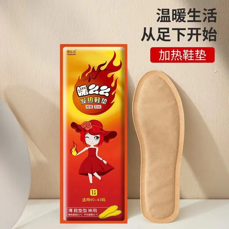 发热鞋垫冬季防寒可行走自发热鞋垫一次性暖足贴暖宝宝贴