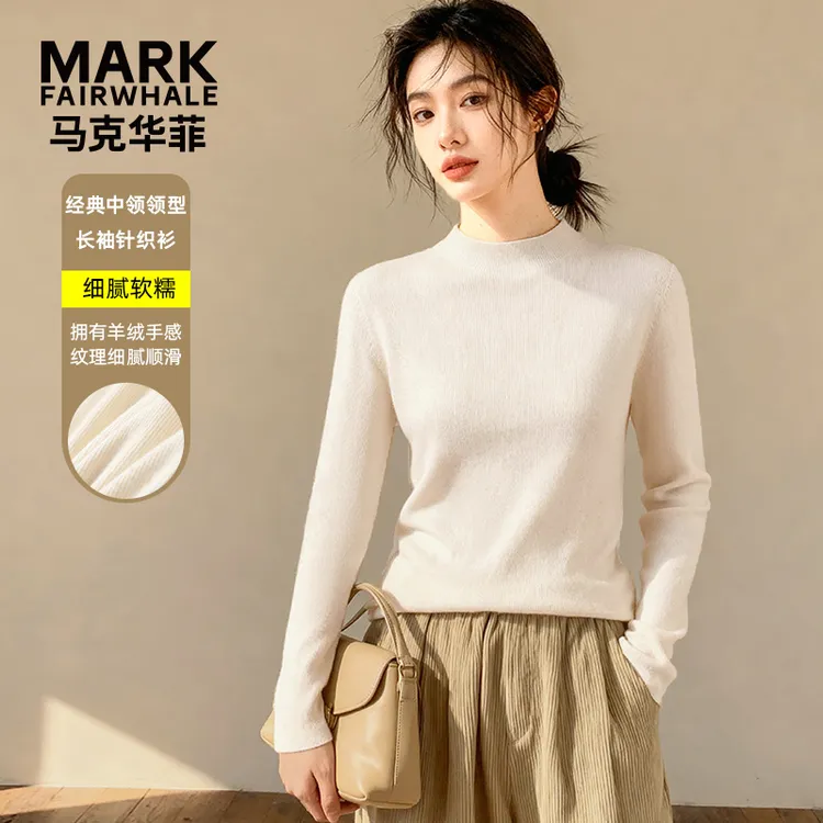 马克华菲女装时尚百搭亲肤软糯舒适亲肤中领针织衫 F54004A719 qq