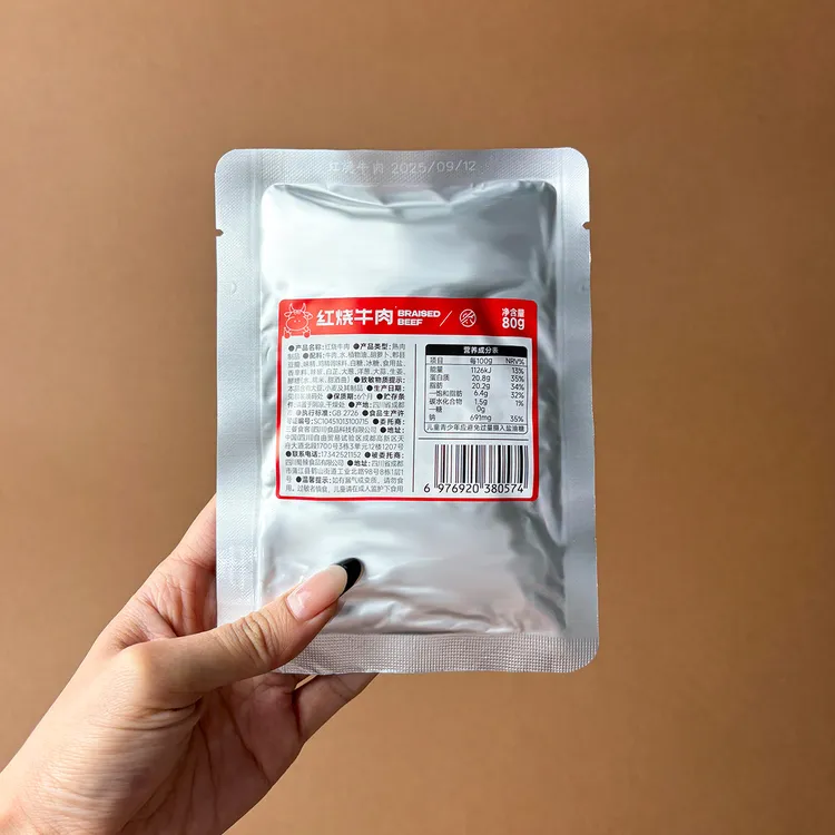 【大雷推荐】三餐食客红烧牛肉包80g大块牛肉面条伴侣下饭浇头