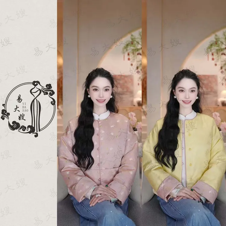 【前兔似锦】新中式国风双面穿90白鹅绒外套桑蚕丝加厚冬款复古显白