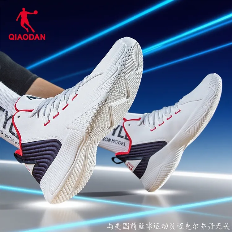 乔丹QIAODAN篮球运动鞋春季新款防滑耐磨潮流百搭战靴青少年男鞋商品图