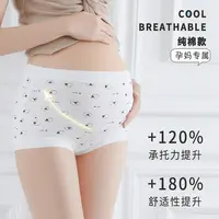 浪莎高腰棉印花小动物孕妇裤无痕透气女士中腰三角裤薄DS1104