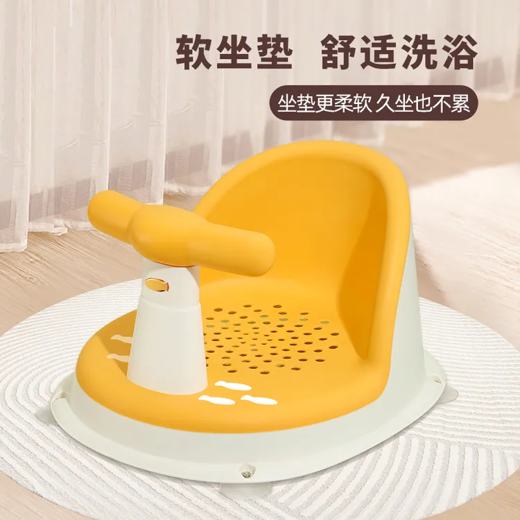 婴儿洗澡坐椅宝宝洗澡神器新生儿童可坐躺托洗澡浴盆座椅防滑浴凳商品图