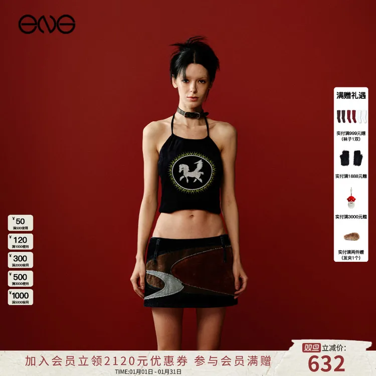 【ENG】Anomalies department 仿麂皮网纱Pegasus印花背心 Isa同款