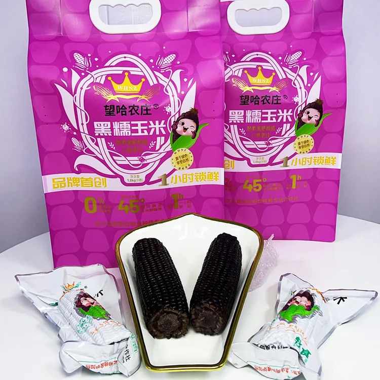 【25年头茬】望哈农庄香糯玉米（每袋8支装，每袋1.8kg）qq