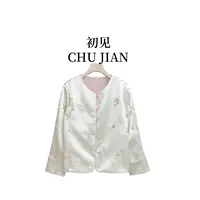 【相思意】CHUJIAN新中式秋季新款气质百搭刺绣国风上衣外套