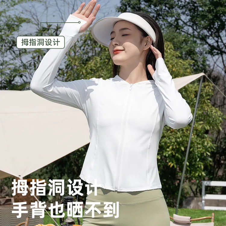 UPF50+防晒衣夏季2025新款防紫外线修身透气速干冰丝时尚防晒衣