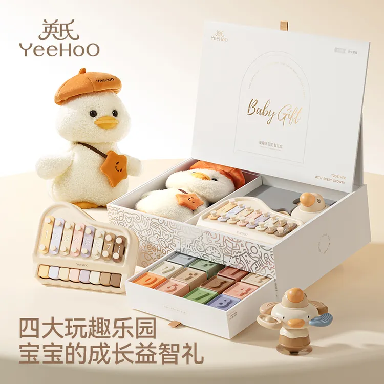 YeeHoO/英氏周岁玩具礼盒毛绒复读鸭手敲琴积木早教益智生日礼物商品图