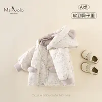 【Ms.Puala】婴幼儿女宝宝秋冬简约舒适90绒连帽羽绒服-MD209