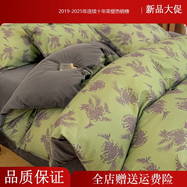 水星家纺适用覆古全棉磨毛床上四件套纯棉轻奢高级感主卧室床单被